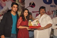 Swamy Ra Ra 50 Days Function